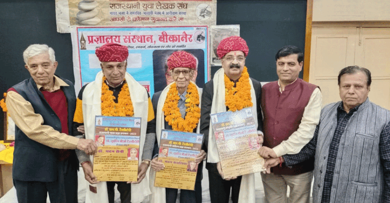 Olu ceremony in Bikaner