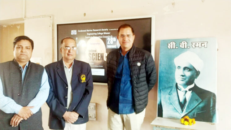 ECB bikaner news