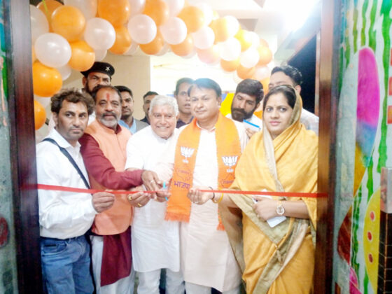 BJP's media center inaugurated in Bikaner,