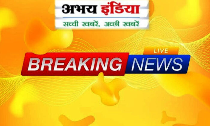 Abhay India Breaking News