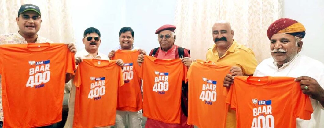 This time 400 paar' T-shirt launched