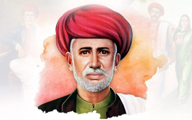 Mahatma Jyotiba Phule