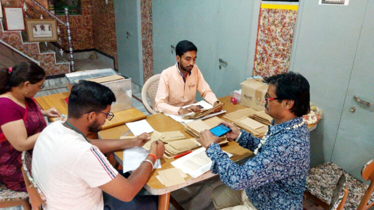 Abhay Jain Library of Bikaner