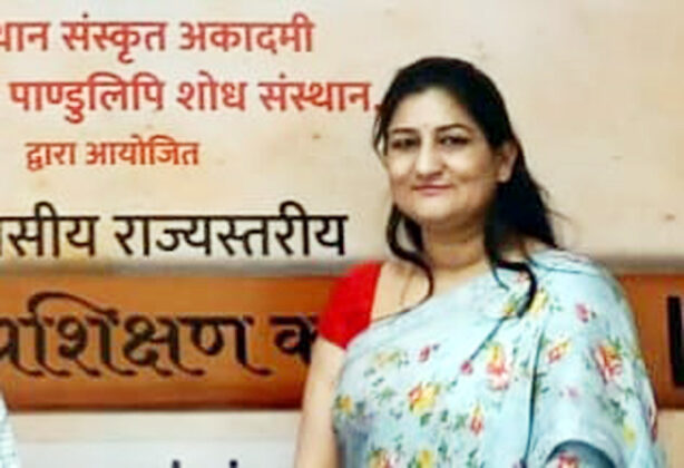 Anjana Sharma Archaeologist, Inscription and Script Expert Manager Devasthan Department