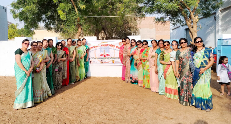Bikaner Maheshwari Women's Organization
