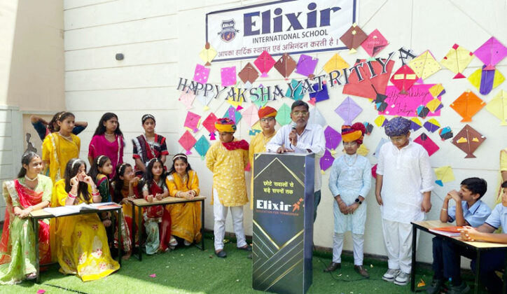 Elixir International School daga chowk bikaner