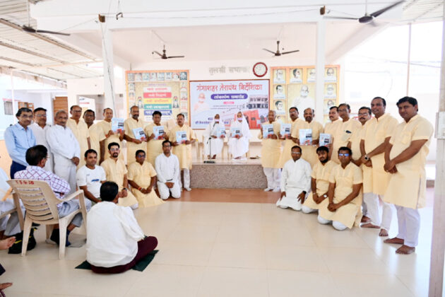 Gangashahar Terapanth Directory inaugurated
