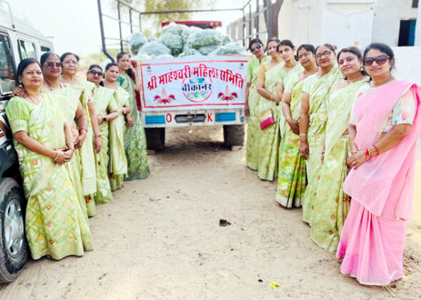 Shri Maheshwari Mahila Samiti Bikaner