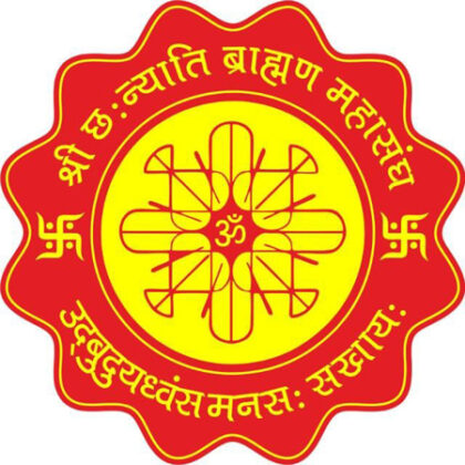 Shri Chha Nyati Brahmin Sangha