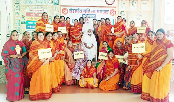 gangashar terapanth women's association