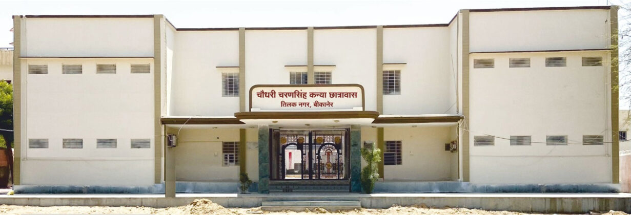 Girls hostel in Bikaner