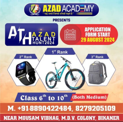 Azad Talent Hunt Competition