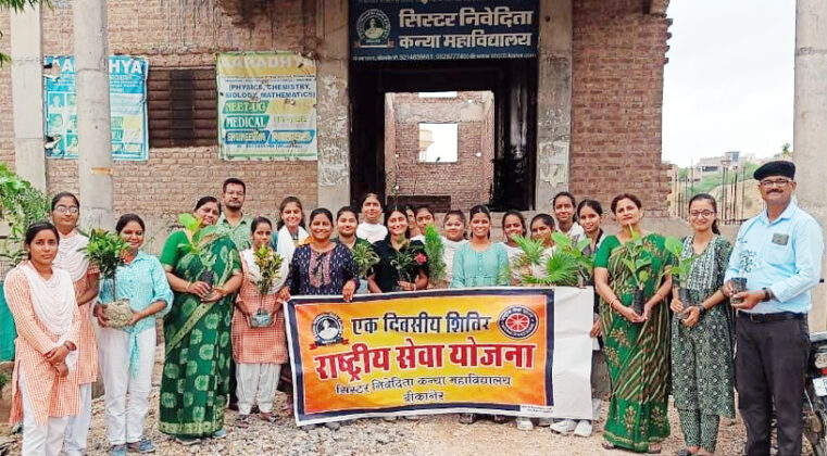 Sister Nivedita Girls College news