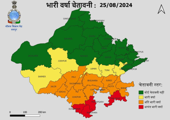 Rajasthan Weather Update