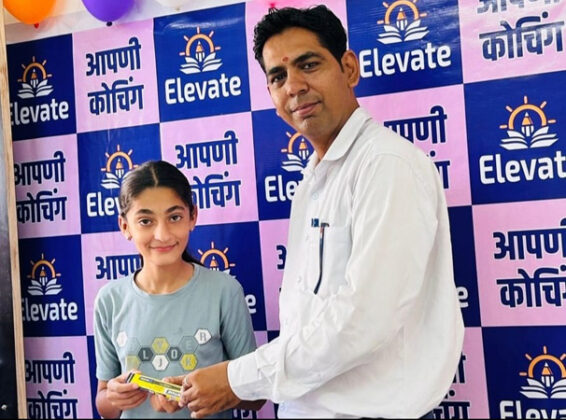 Elevate Coaching Bikaner