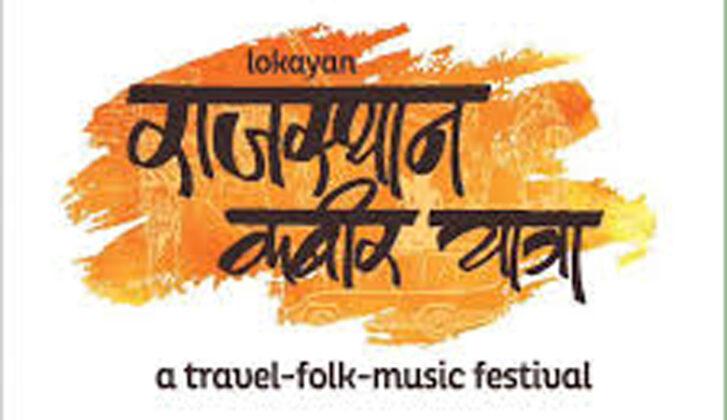 Rajasthan Kabir Yatra