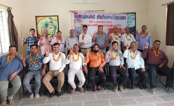 The executive committee of the Bhrigu dynasty Brahmin employee-officer welfare institution was formed