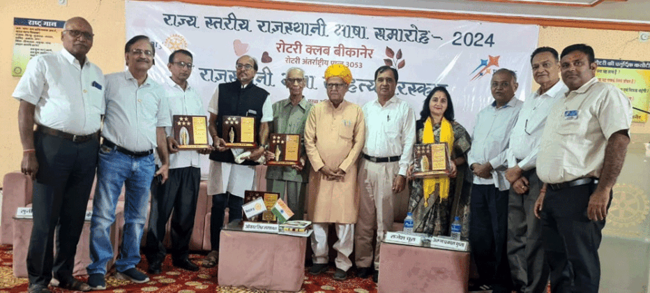 Dr. Madan Kewalia gets 'Kala Dungar Kalyani' Rajasthani Shikhar Award