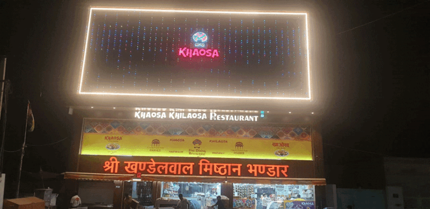 Khaosa Bikaner