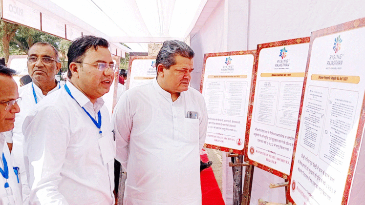 Archival exhibits in Bikaner