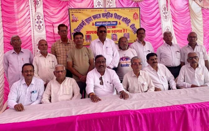 Shri Vishwakarma Suthar Samaj Mass Marriage Committee Bikaner