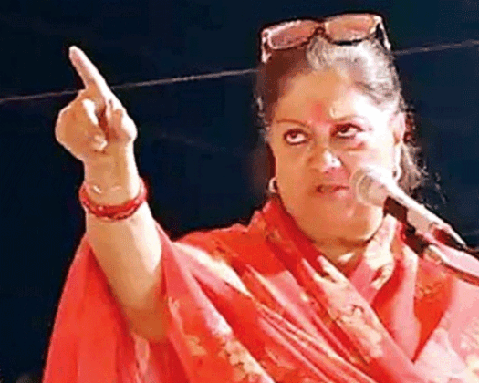 Vasundhara Raje former chief minister