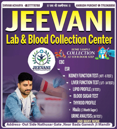 Jivani Lab & Blood Collection Centre