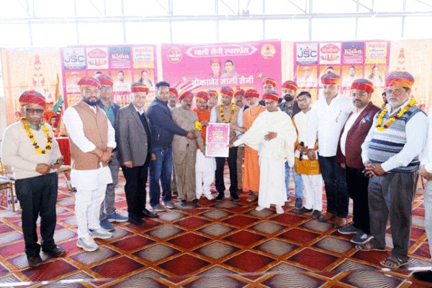 Mali Saini Samaj Gaurav Award 2025