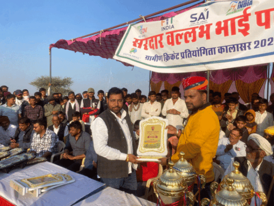 Sardar Vallabhbhai Patel Rural Cricket Tournament