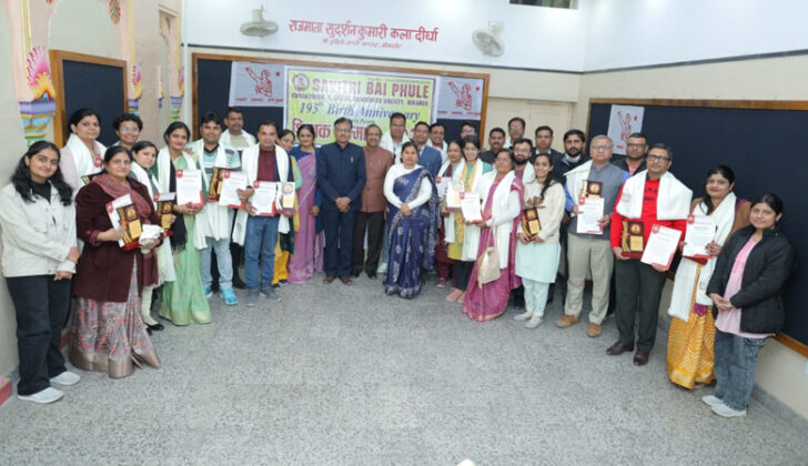 Savitribai Phule Educational and Social Awareness Committee