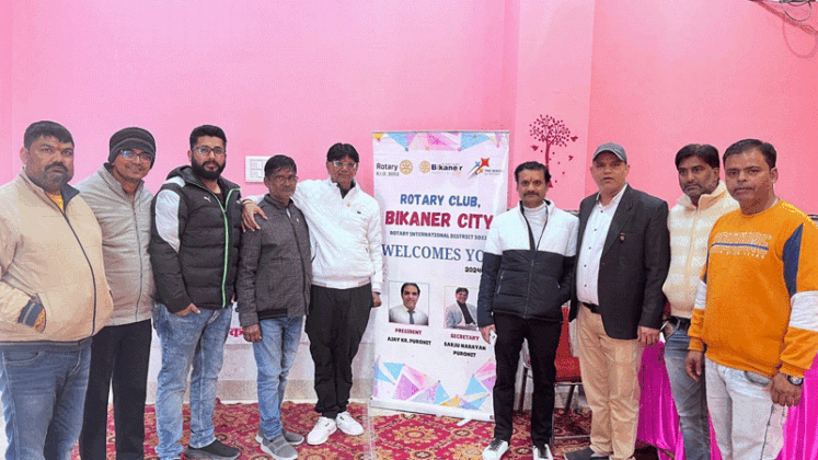 Rotary Club Bikaner City