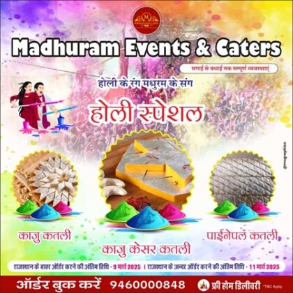 Madhuram Events And Caterers