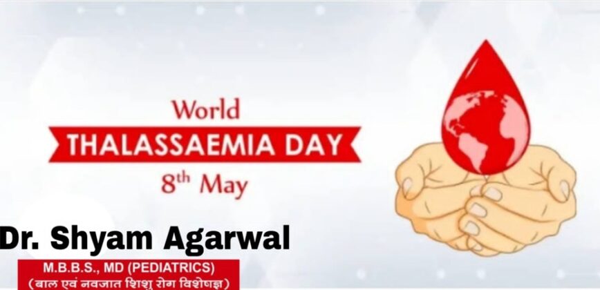Dr. Shyam Aggarwal Children's Hospital and Research Centre