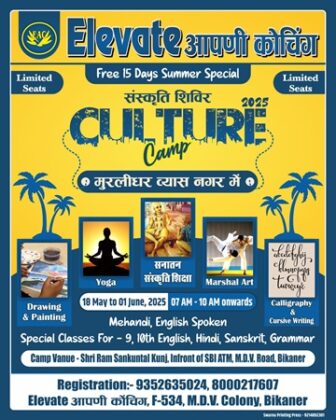 Elevate aapni Coaching
