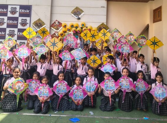 Elixir international School