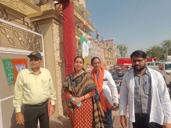 Laboratory Technician Employees Union Bikaner