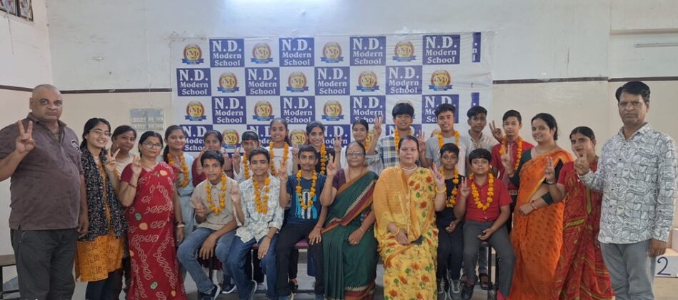 ND Modern School Bikaner