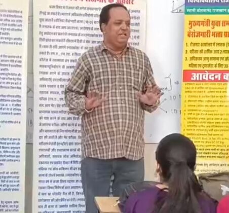 Nagendra Narayan Kiradu Bikaner