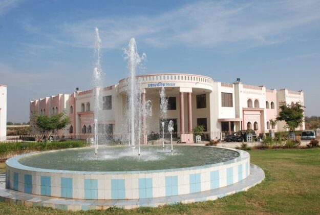 Rajasthan Technical University, Kota (RTU)