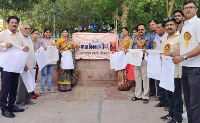Bharat Vikas Parishad, Bikaner Unit