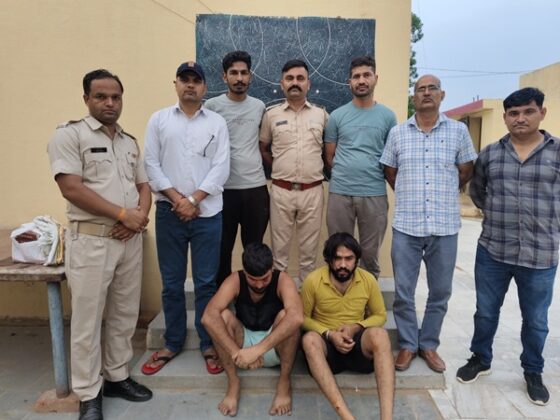 Bikaner Police