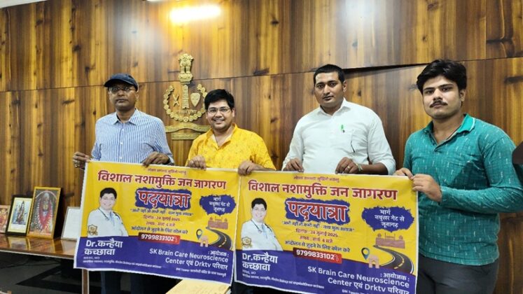 Dr. Kanhaiya Kachchhawa Bikaner