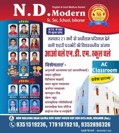 Ad