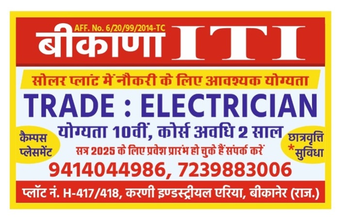 Ad
