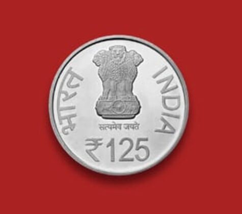 125 Rupee Coin