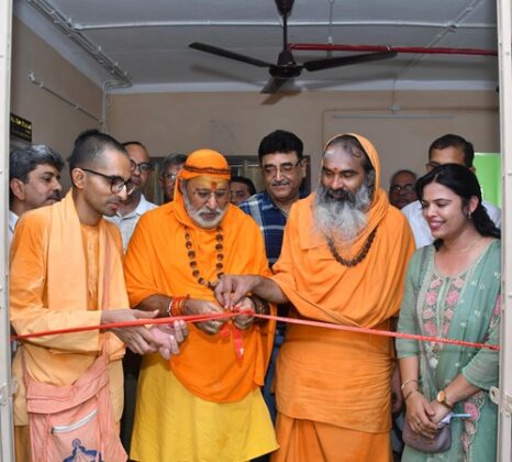 Bikaner Wellness Center inaugurated