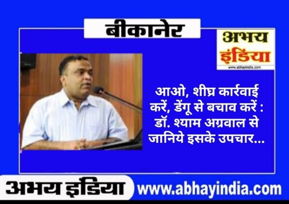 Dr. Shyam Agarwal, Pediatrician