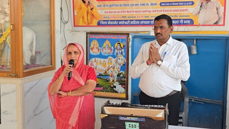 Sushila Dudi-Devkishan Chandak (Devshree)