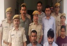 bikaner murder case