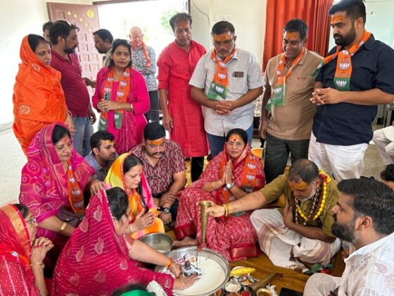 BJP division office in Bikaner